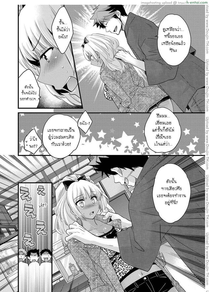 โรงอาบน้ำคันดะ 4 - แผ่น 10