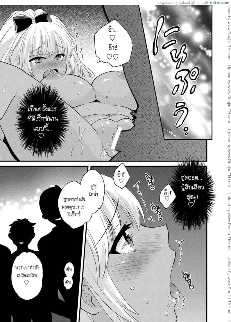 โรงอาบน้ำคันดะ 4 - แผ่น 17