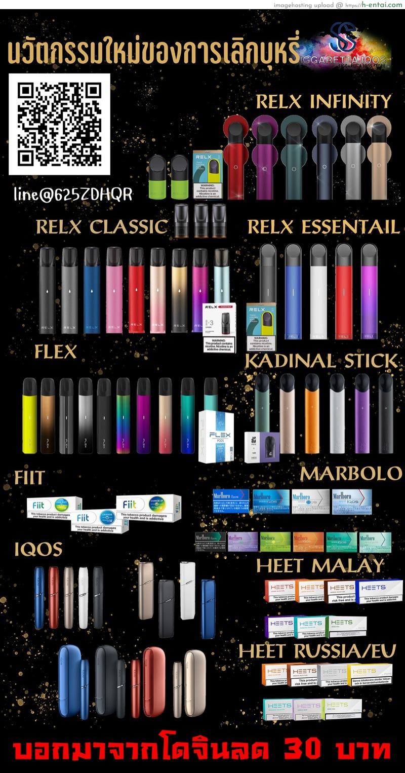 ร้านยาค้าเสียว - แผ่น 10