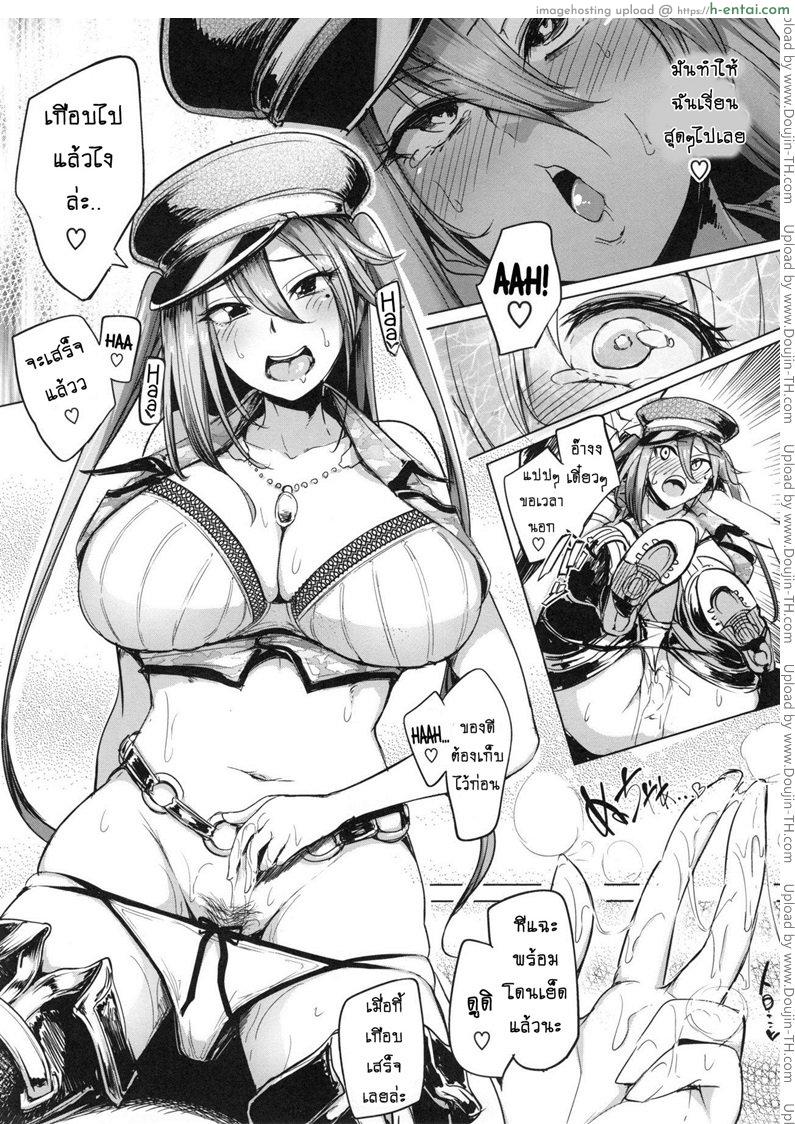 ลีลาดีจนสาวติดใจ 1 - แผ่น 3