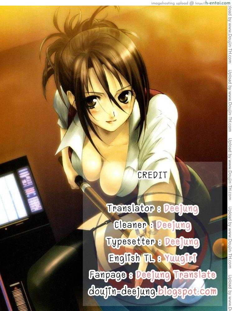 ได้ทุนเพราะสาวน้อยป๋า - แผ่น 25