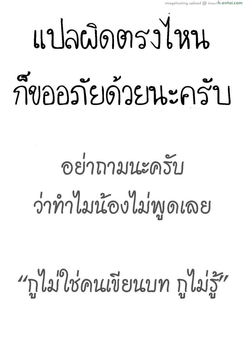 คาเฟ่แมว - แผ่น 19