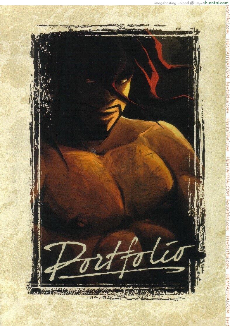 รักวิปลาศ - แผ่น 70