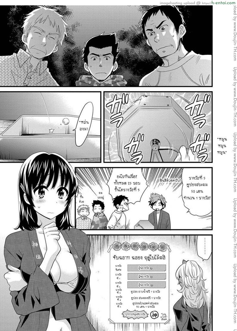 โรงอาบน้ำคันดะ 5 - แผ่น 3