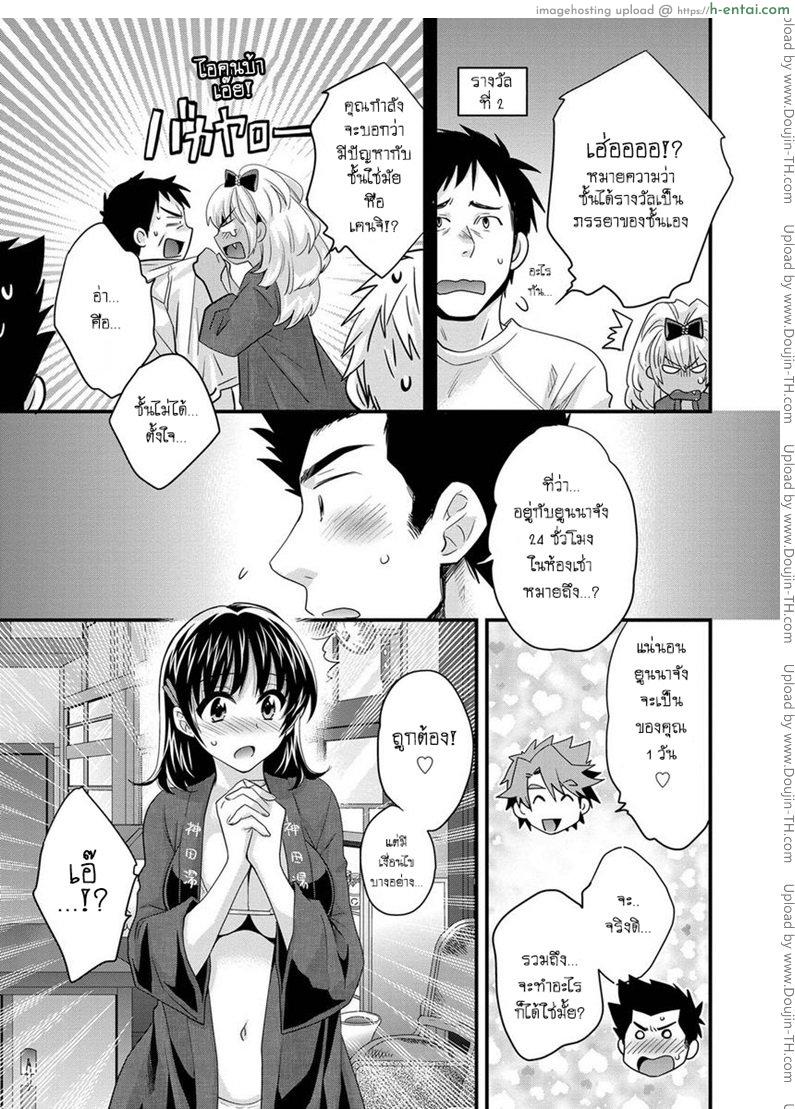 โรงอาบน้ำคันดะ 5 - แผ่น 5