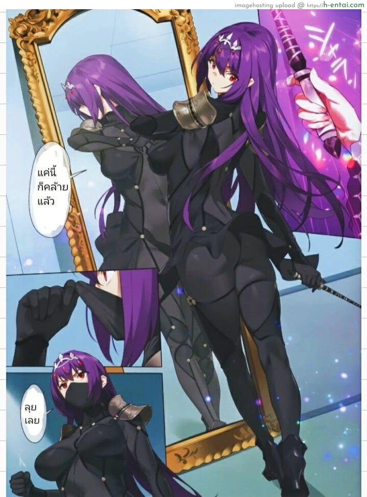 สกายฮะสกายดี้ - แผ่น 6