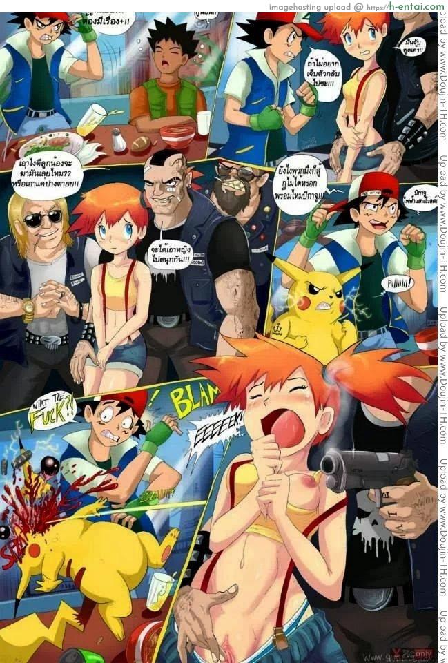 แถวนี้เถื่อน ไม่แน่จริง อยู่ไม่ได้ - แผ่น 2