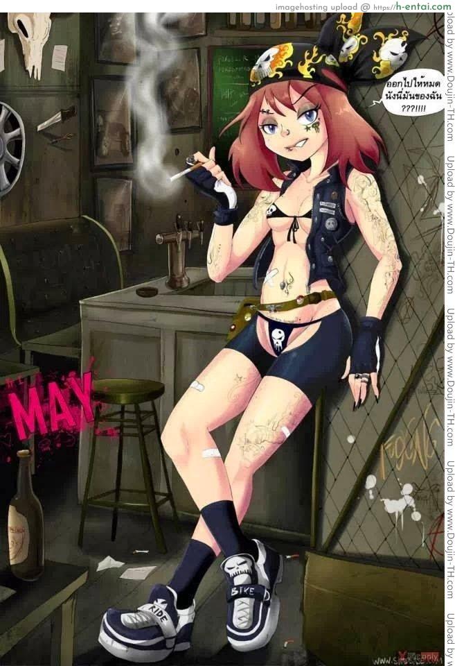 แถวนี้เถื่อน ไม่แน่จริง อยู่ไม่ได้ - แผ่น 4