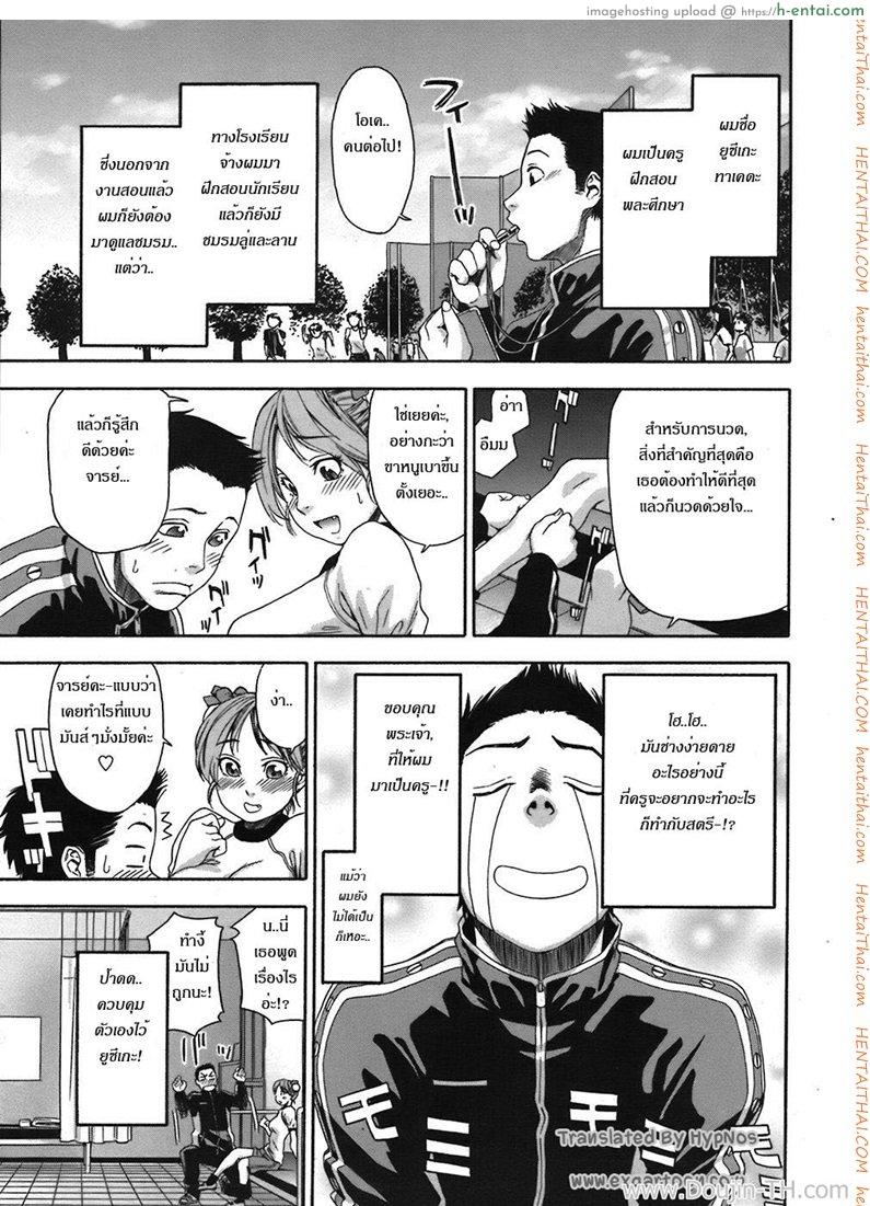 ความผิดพลาดทางเทคนิค - แผ่น 3