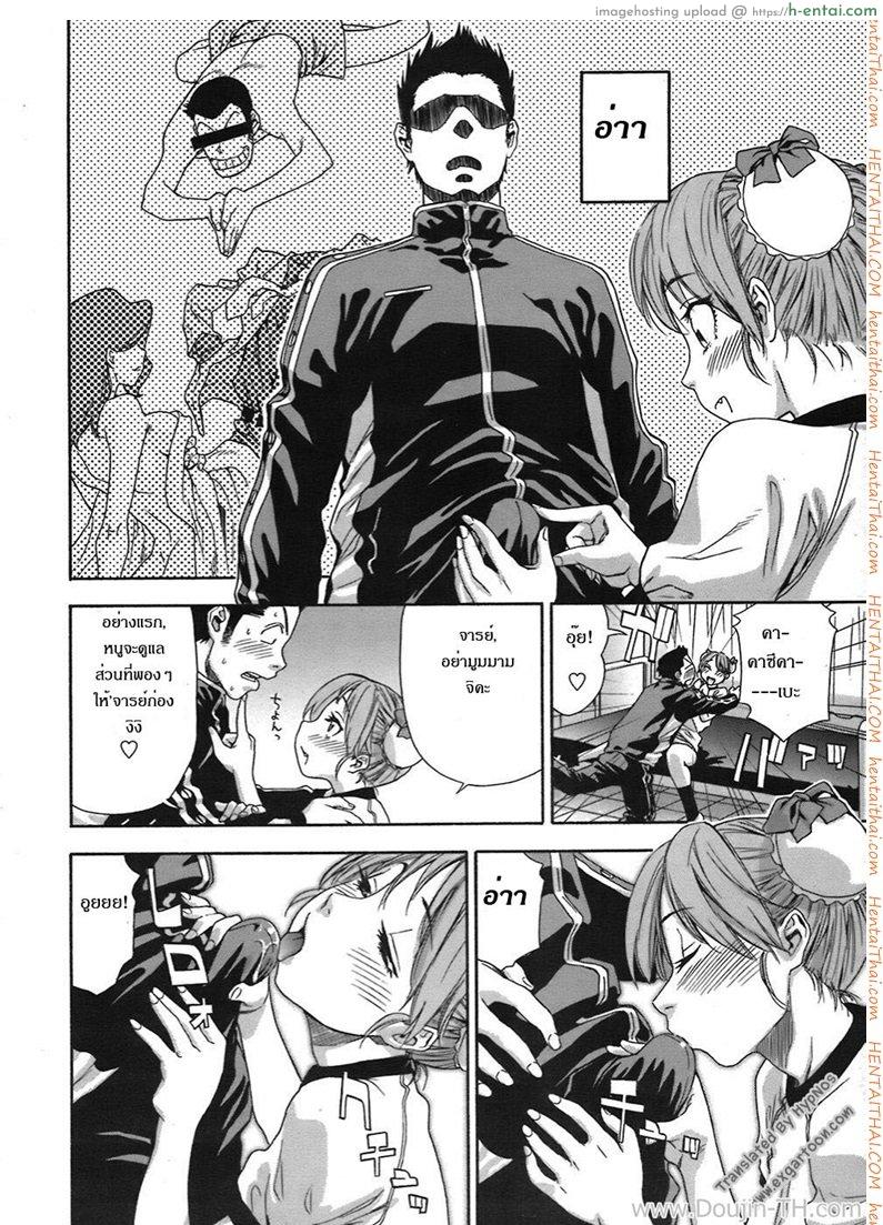 ความผิดพลาดทางเทคนิค - แผ่น 6