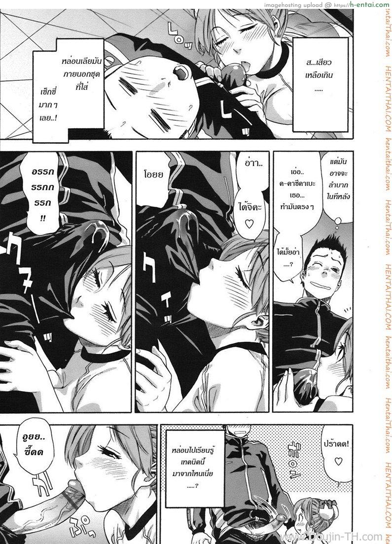 ความผิดพลาดทางเทคนิค - แผ่น 7