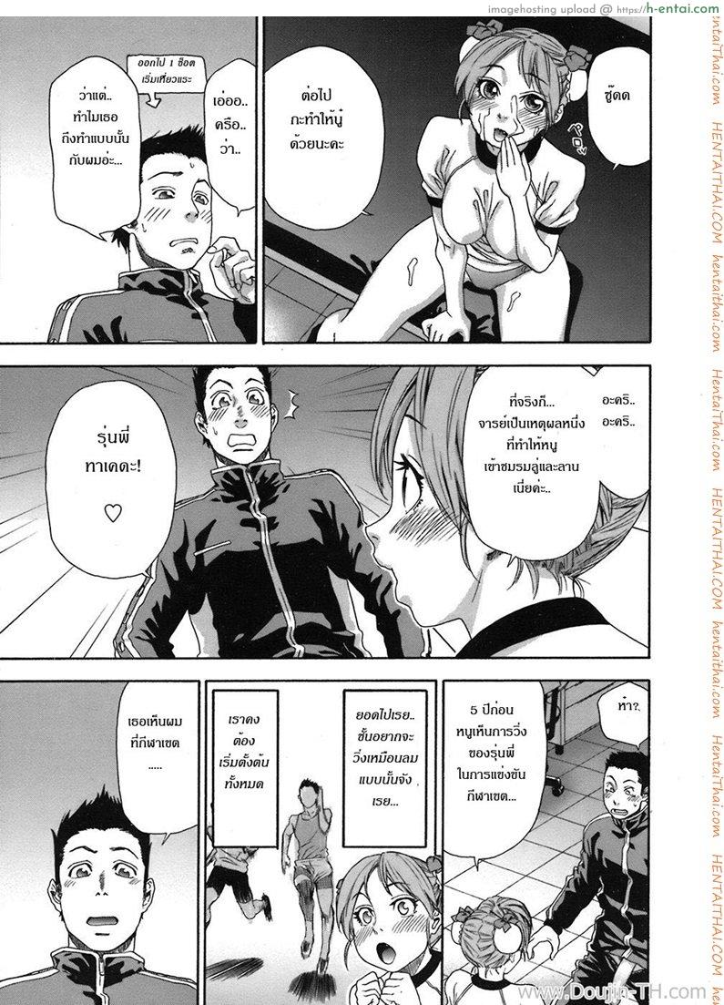 ความผิดพลาดทางเทคนิค - แผ่น 9