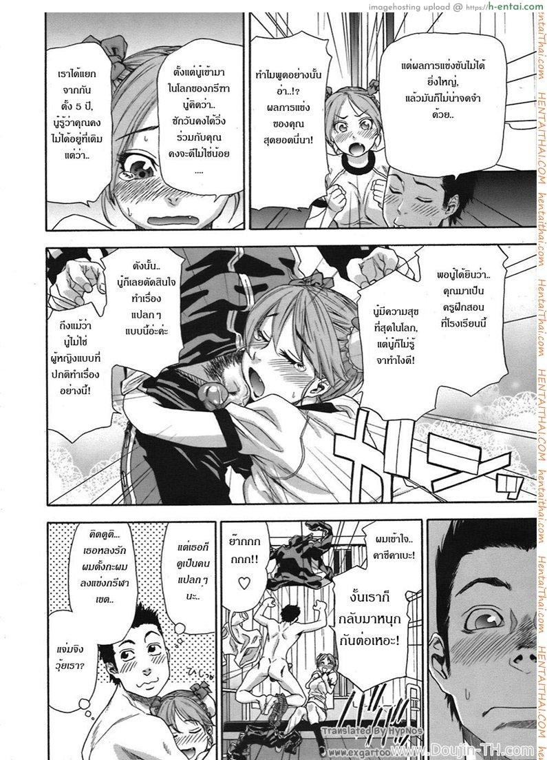 ความผิดพลาดทางเทคนิค - แผ่น 10