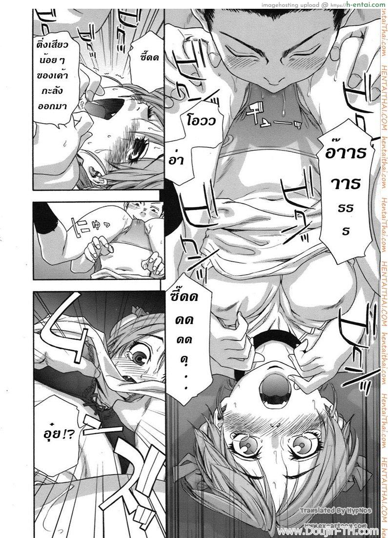 ความผิดพลาดทางเทคนิค - แผ่น 12