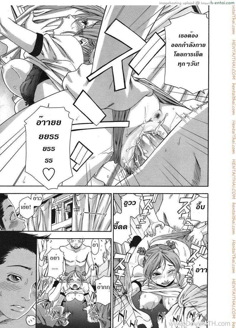 ความผิดพลาดทางเทคนิค - แผ่น 15