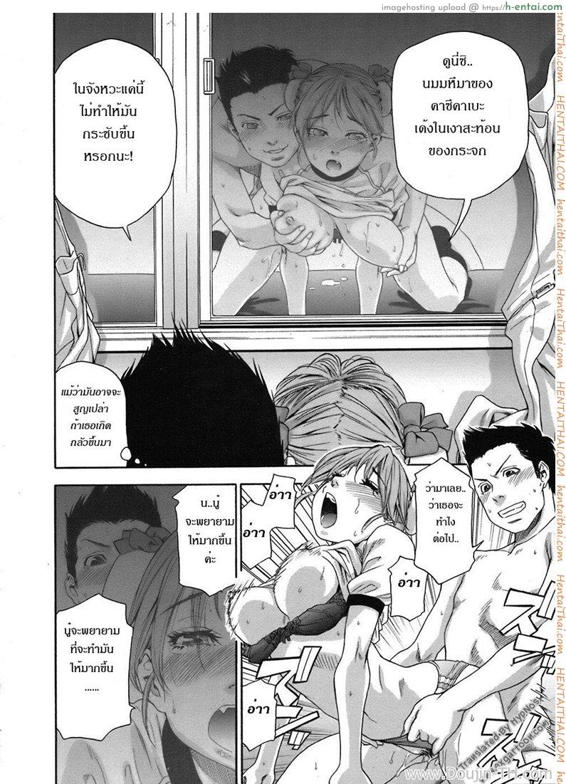 ความผิดพลาดทางเทคนิค - แผ่น 16