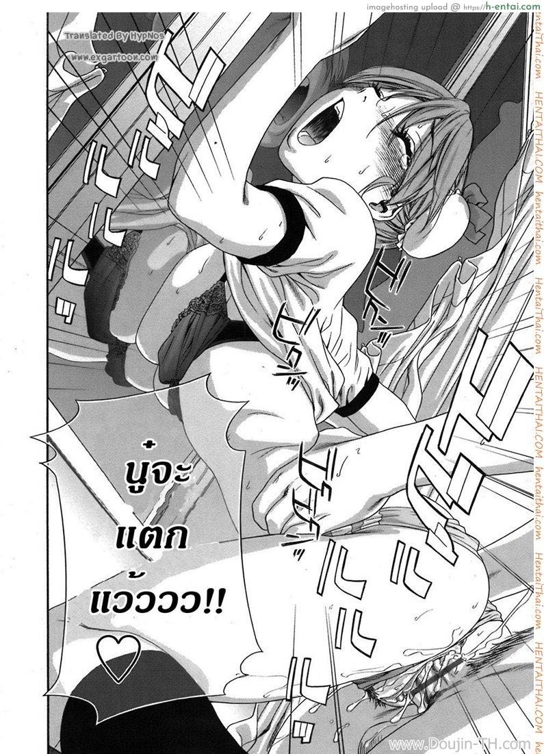 ความผิดพลาดทางเทคนิค - แผ่น 18