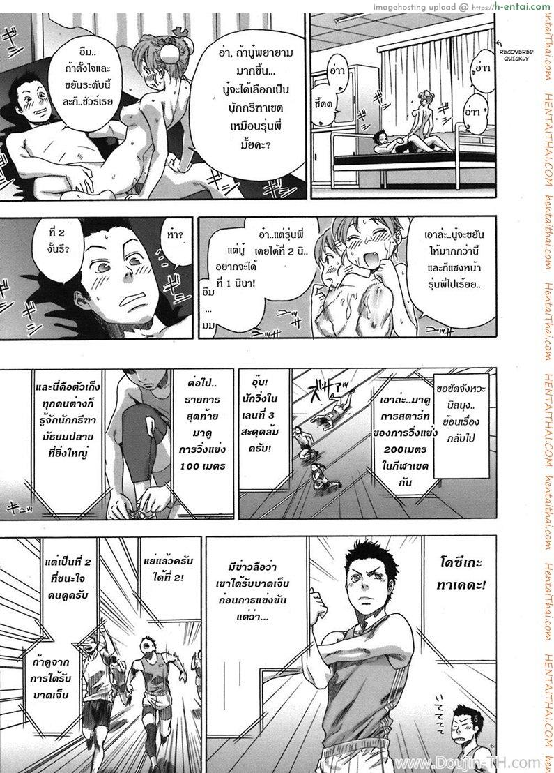 ความผิดพลาดทางเทคนิค - แผ่น 19