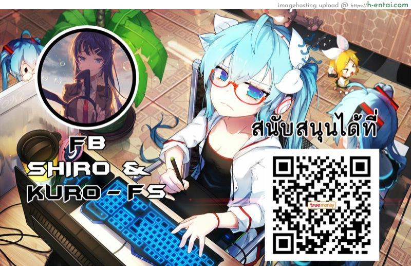 คุณนายหนู - แผ่น 15