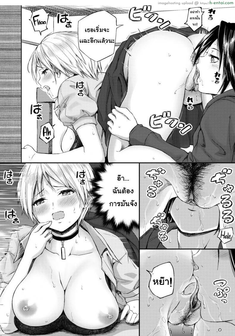 เบื้องหลังการแสดง - แผ่น 14