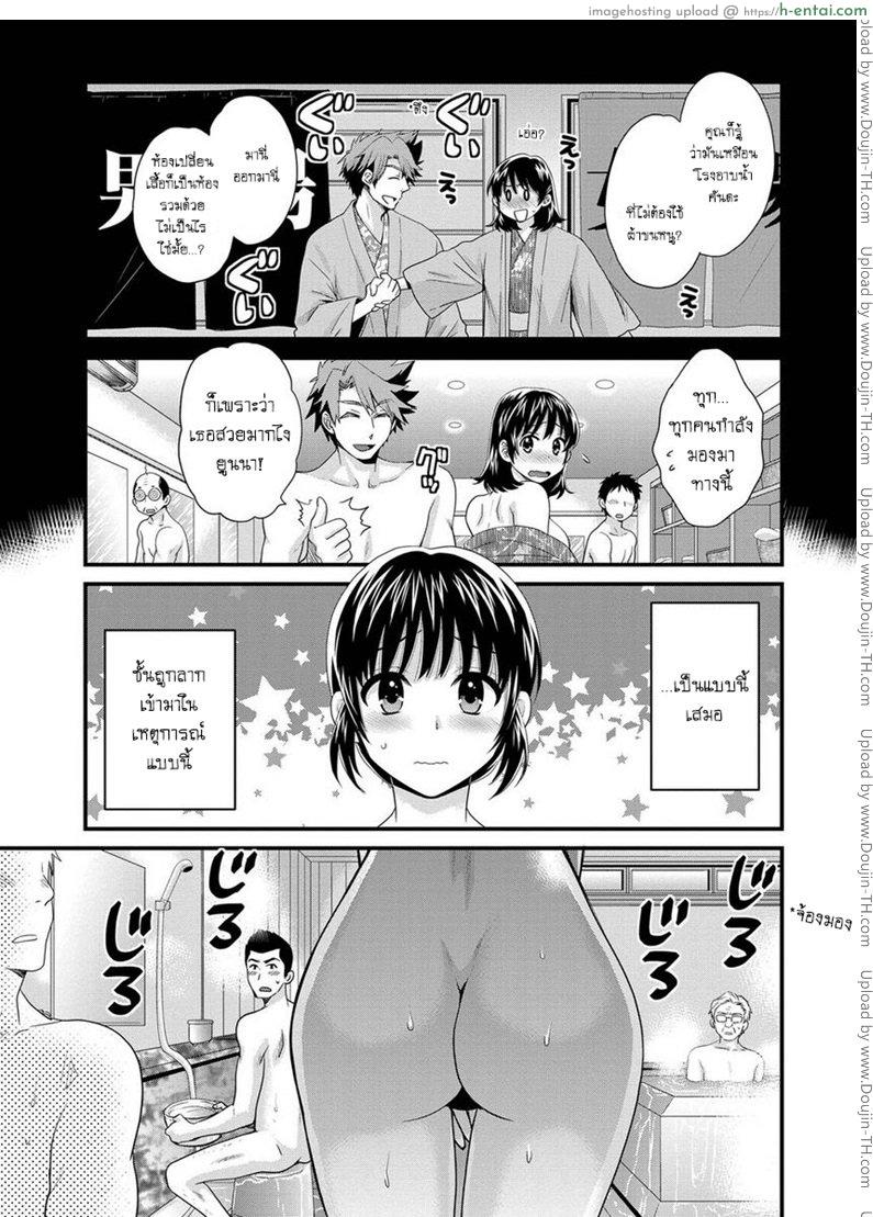 โรงอาบน้ำคันดะ 6 - แผ่น 3