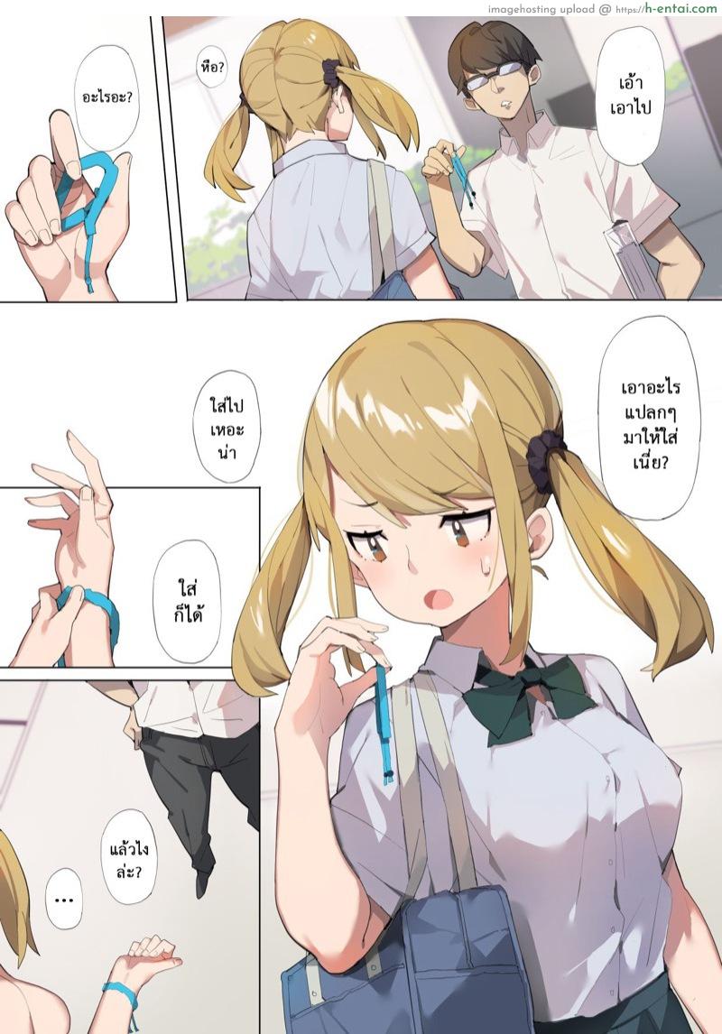 เดินตัวเปล่า เร้าอารมณ์ - แผ่น 5