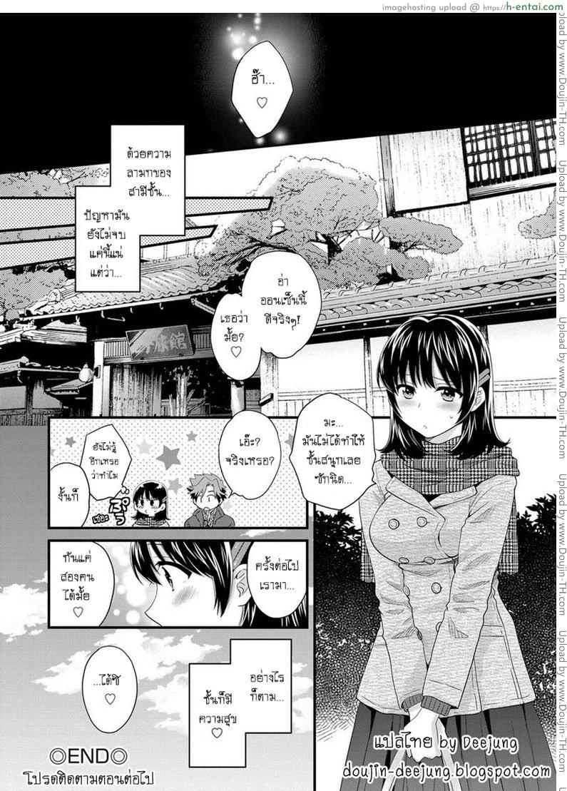 โรงอาบน้ำคันดะ 6 - แผ่น 18