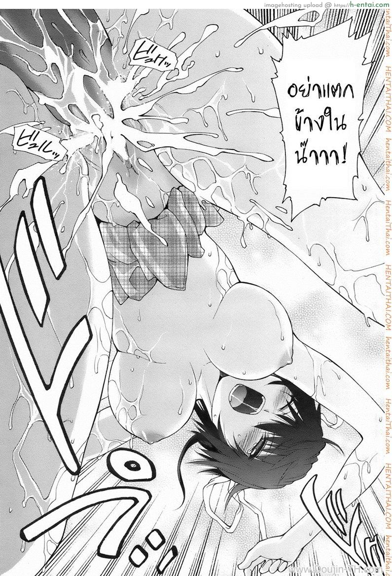 นักสืบสึบาเมะกับรสสัมผัสของเธอ - แผ่น 15