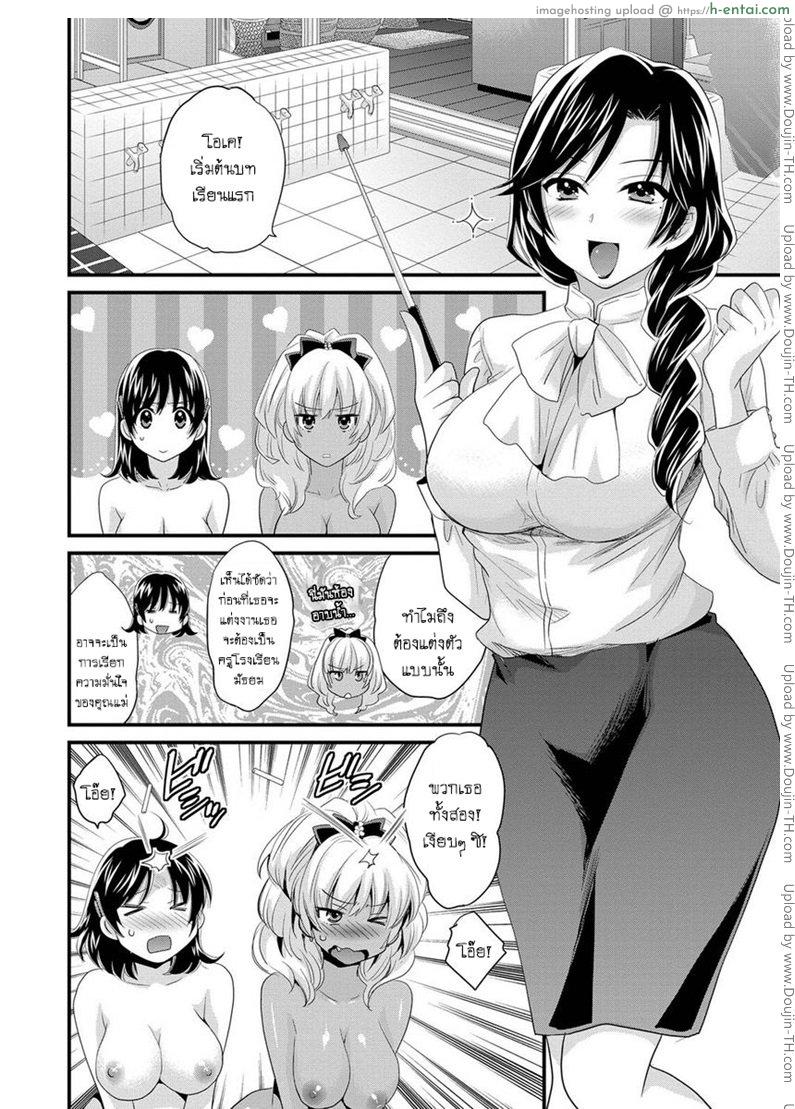 โรงอาบน้ำคันดะ 7 - แผ่น 5