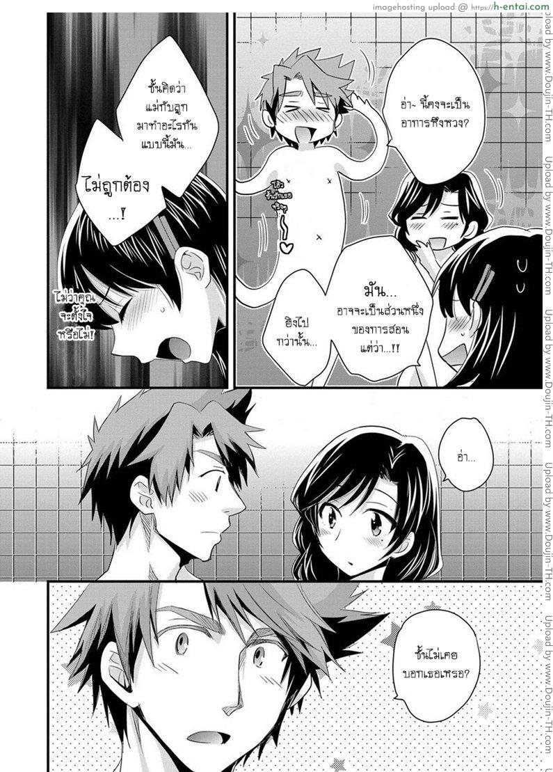 โรงอาบน้ำคันดะ 7 - แผ่น 9