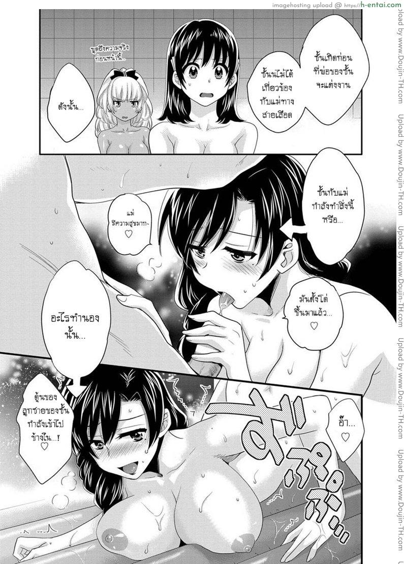 โรงอาบน้ำคันดะ 7 - แผ่น 10