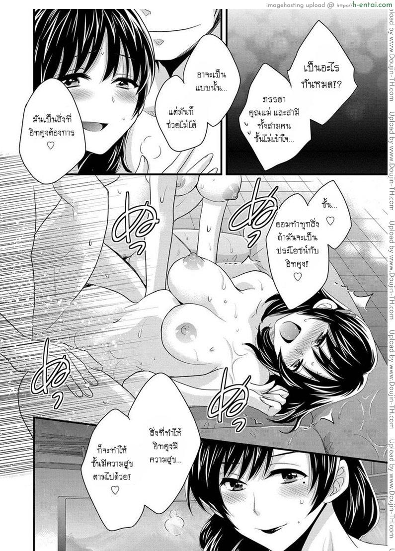 โรงอาบน้ำคันดะ 7 - แผ่น 13