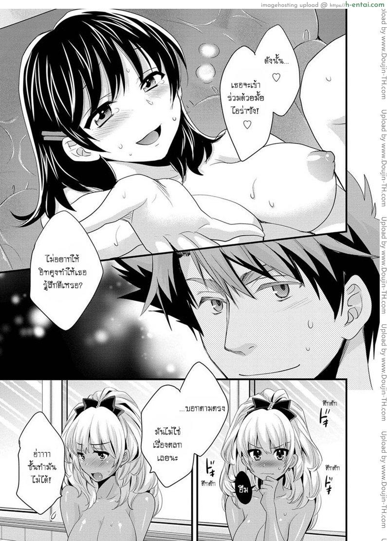 โรงอาบน้ำคันดะ 7 - แผ่น 14