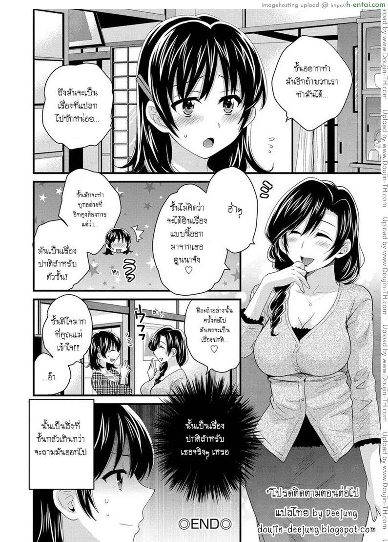 โรงอาบน้ำคันดะ 7 - แผ่น 17