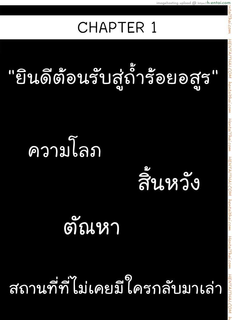 ไดตะลุยแดนเวทมนต์ - แผ่น 8