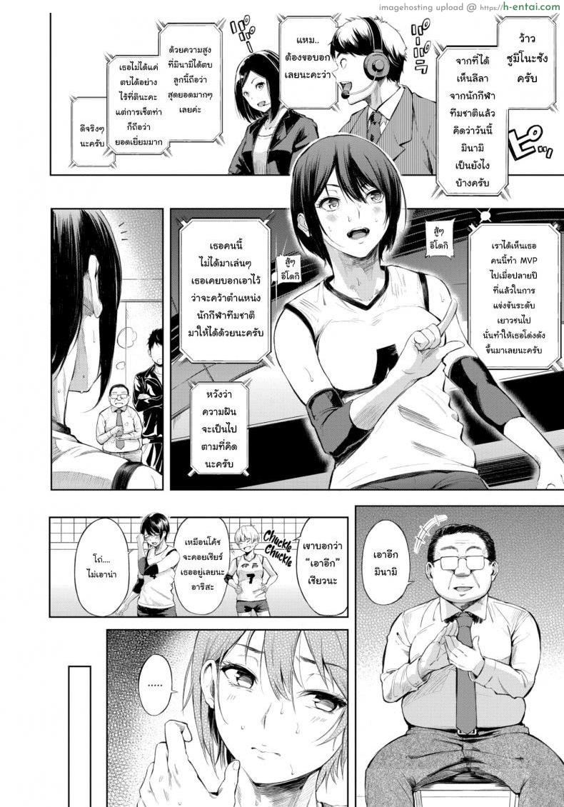 เคล็ดลับความเก่ง - แผ่น 2