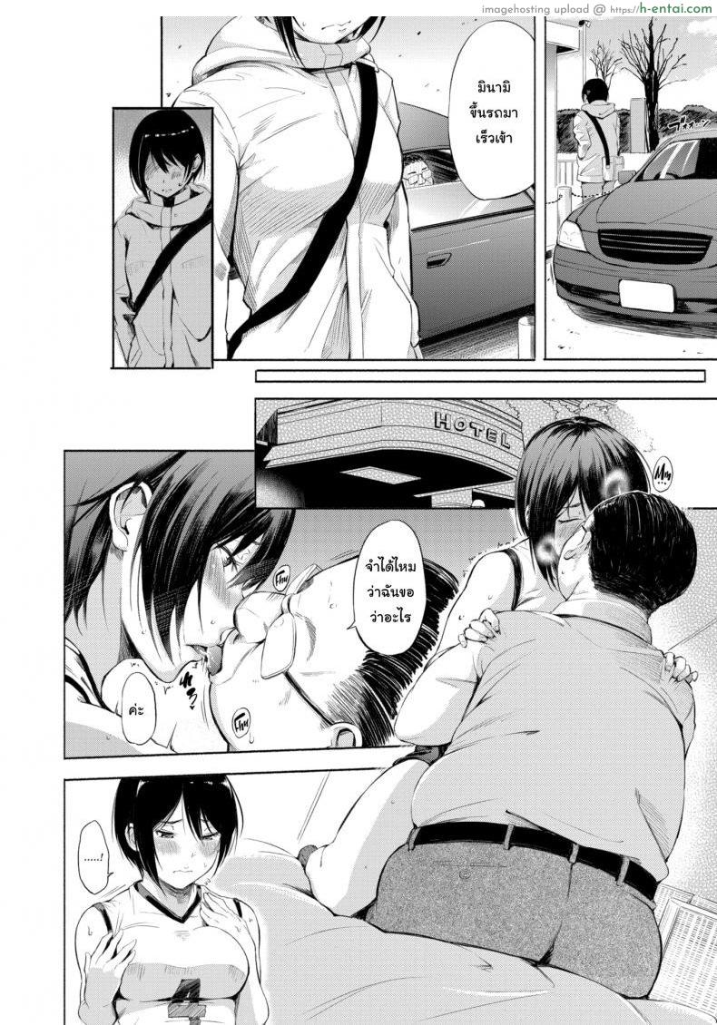 เคล็ดลับความเก่ง - แผ่น 4