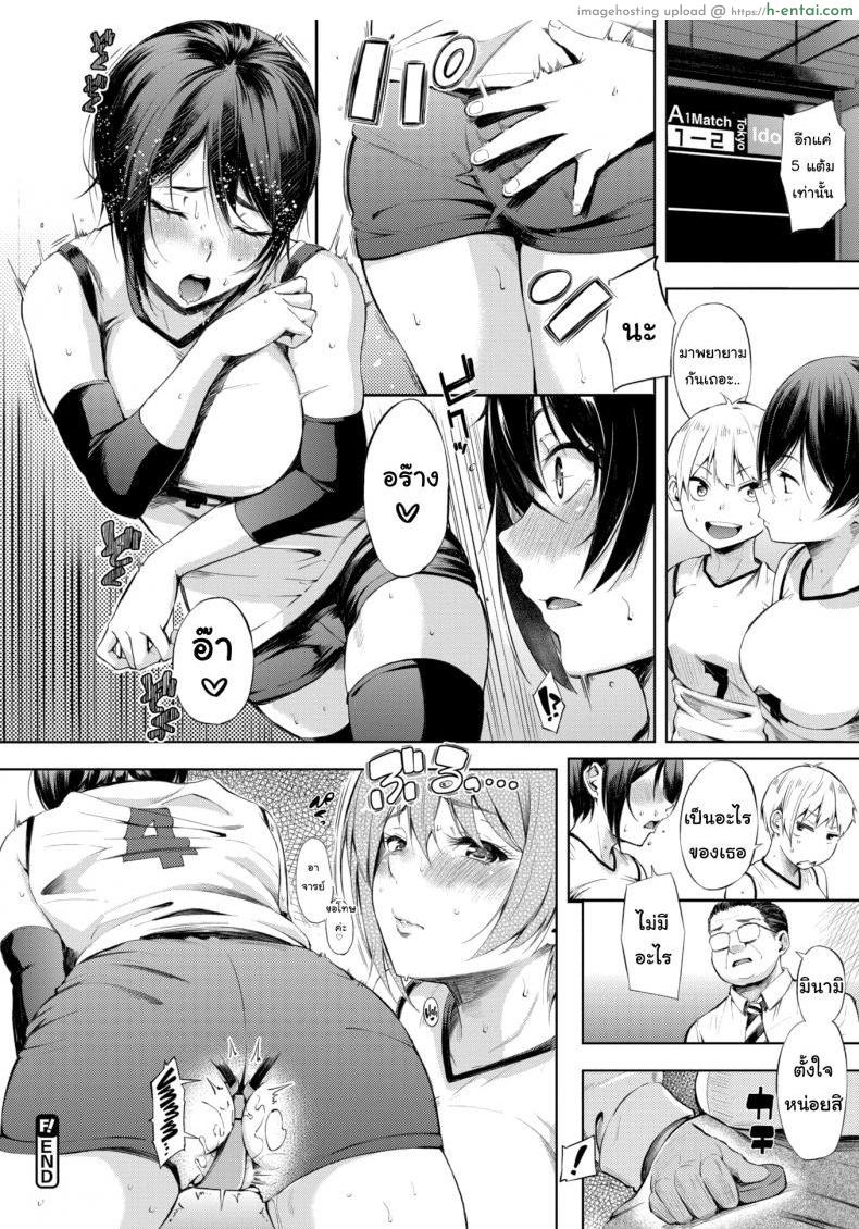 เคล็ดลับความเก่ง - แผ่น 20