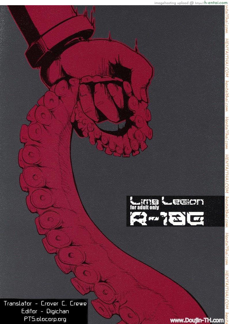 เย่อกับครึ่งคนครึ่งสัตว์ - แผ่น 1