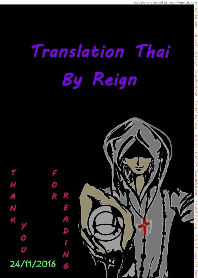 บันทึกประจำวันเล่ม 1 - แผ่น 21