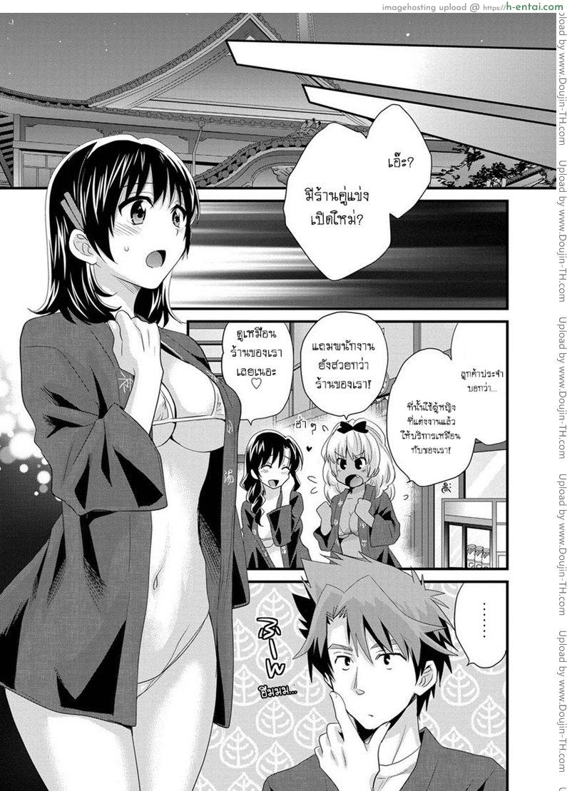 โรงอาบน้ำคันดะ 8 - แผ่น 3