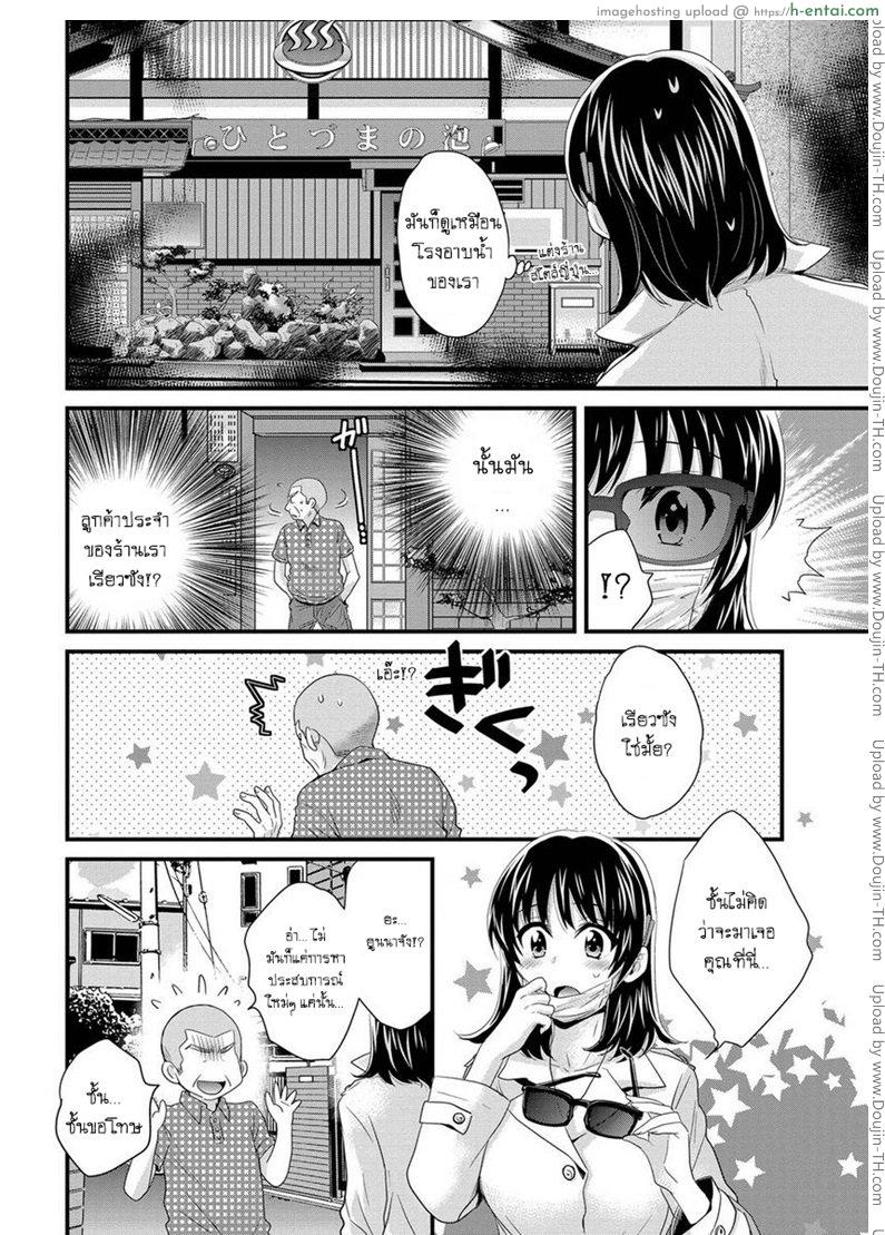 โรงอาบน้ำคันดะ 8 - แผ่น 6