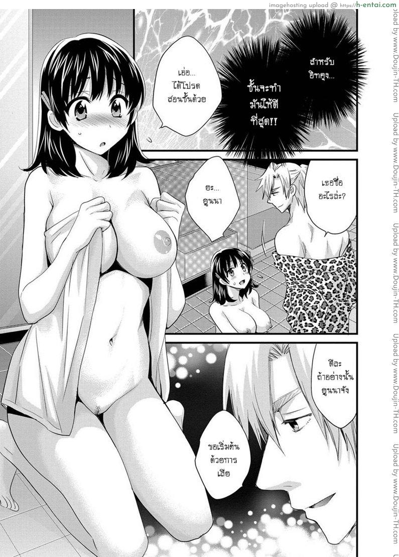 โรงอาบน้ำคันดะ 8 - แผ่น 11