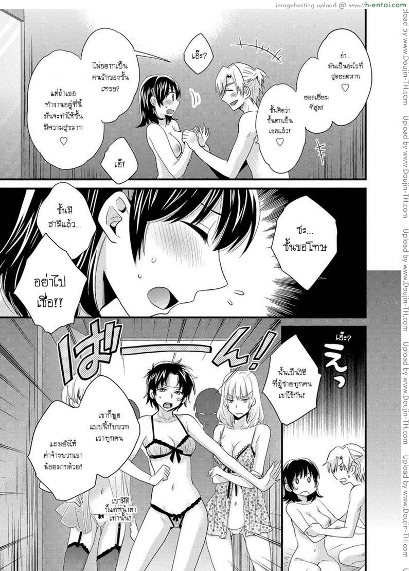 โรงอาบน้ำคันดะ 8 - แผ่น 19