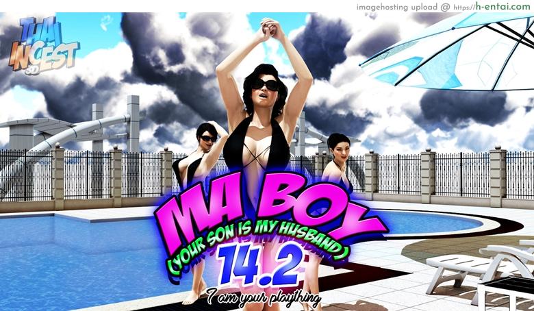 ลูกเธอเป็นสามีฉัน 14.2 - ให้ฉันเป็นของเล่นเธอ - แผ่น 1