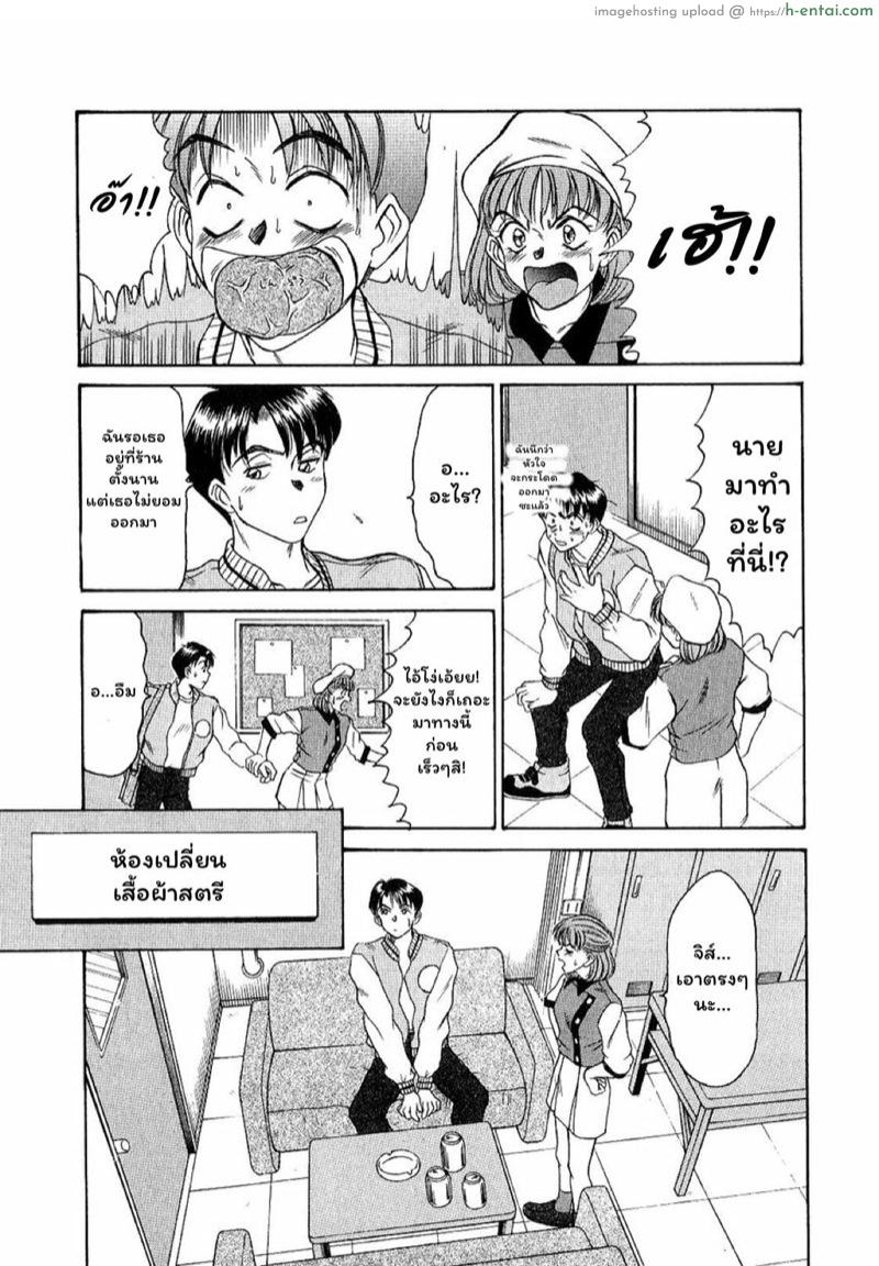 ฮิโตมิ - แผ่น 7