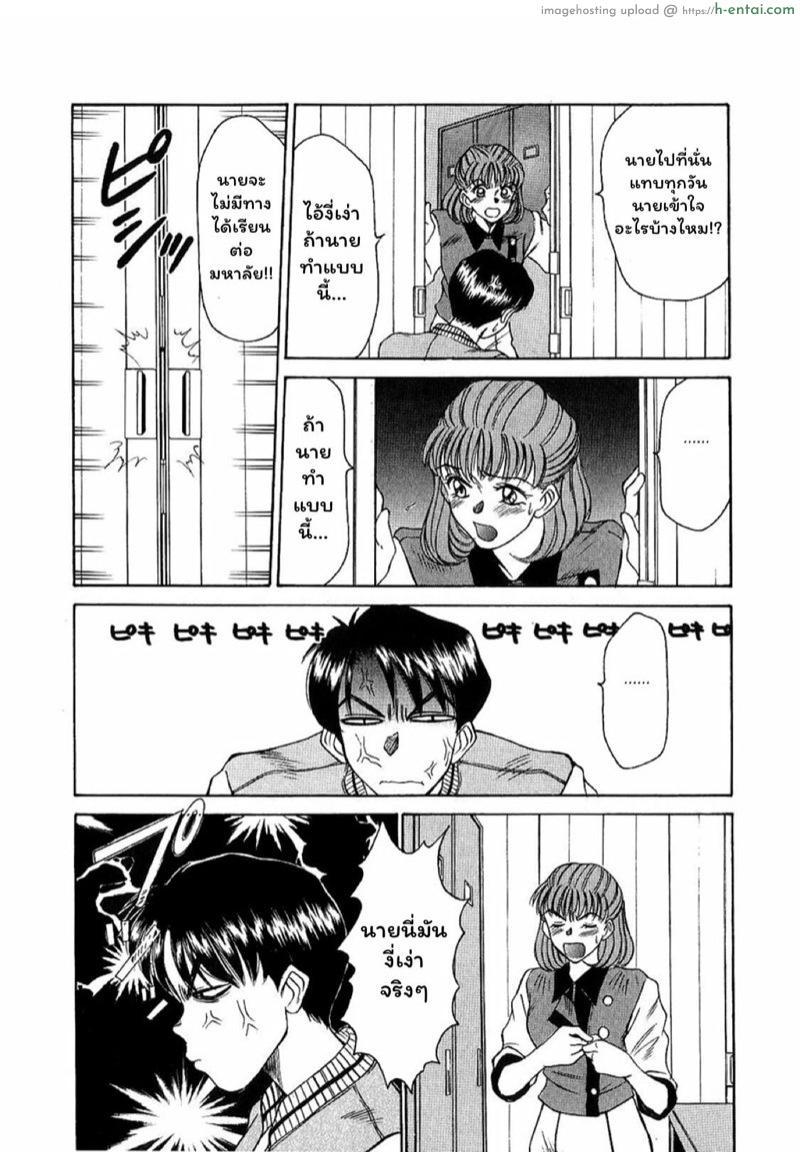 ฮิโตมิ - แผ่น 9