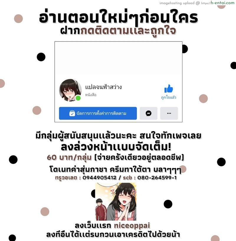 ฮิโตมิ - แผ่น 22