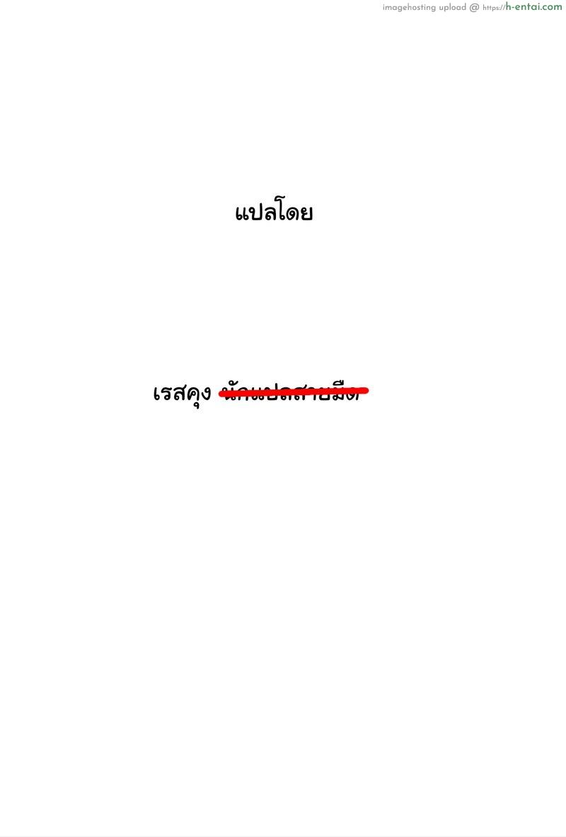 เซอร์วิสคุณผู้การ - แผ่น 20