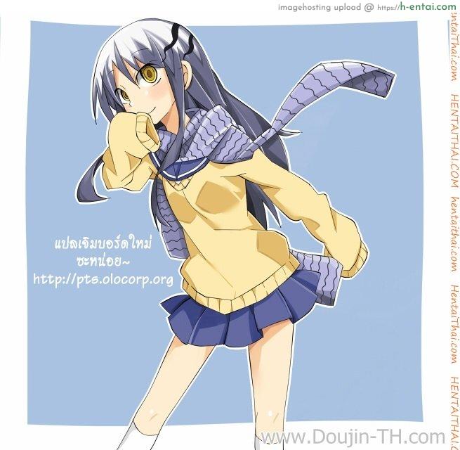 เธอผู้หล่นมาจากฟากฟ้า - แผ่น 21